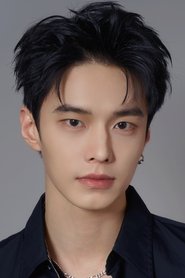 何與