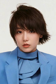 Guo Chen