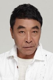 王雙