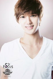 Ye Sun