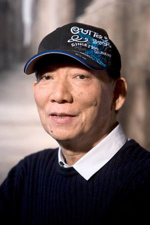 Yuan Ye